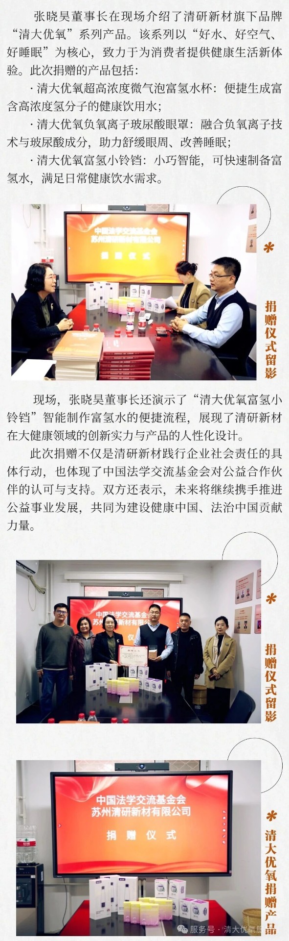 微信圖片_2026-02-05_170323_876.jpg