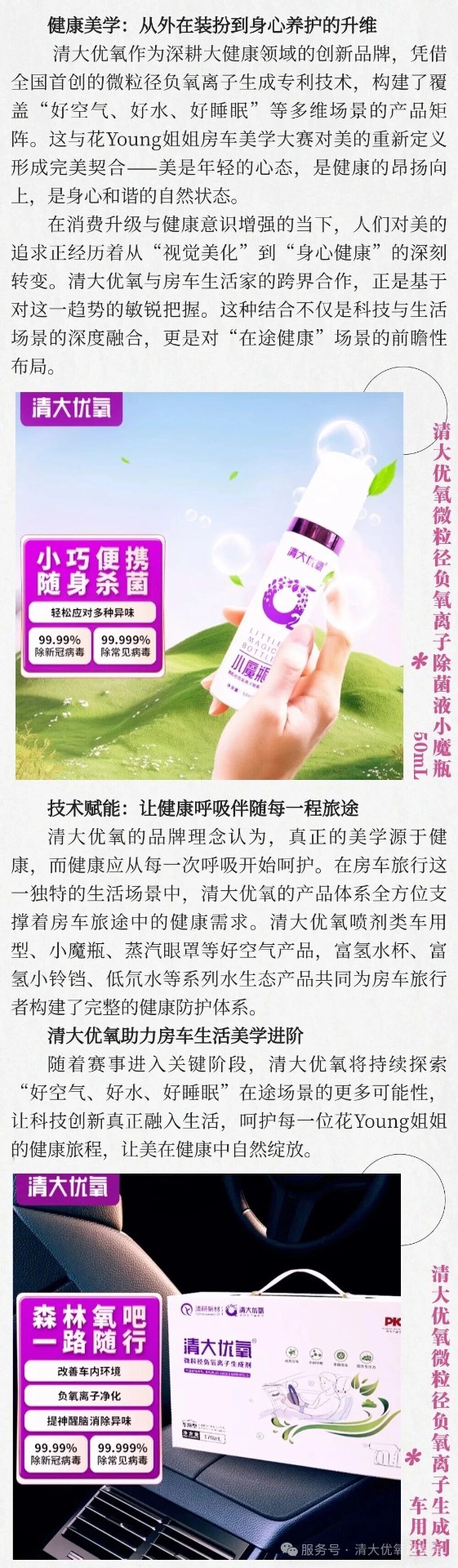 微信圖片_2026-02-05_170938_480.jpg
